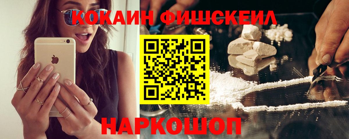 COCAIN Columbia  Cocaine  Вход с VPN  Унеча  COCAIN Боливия 