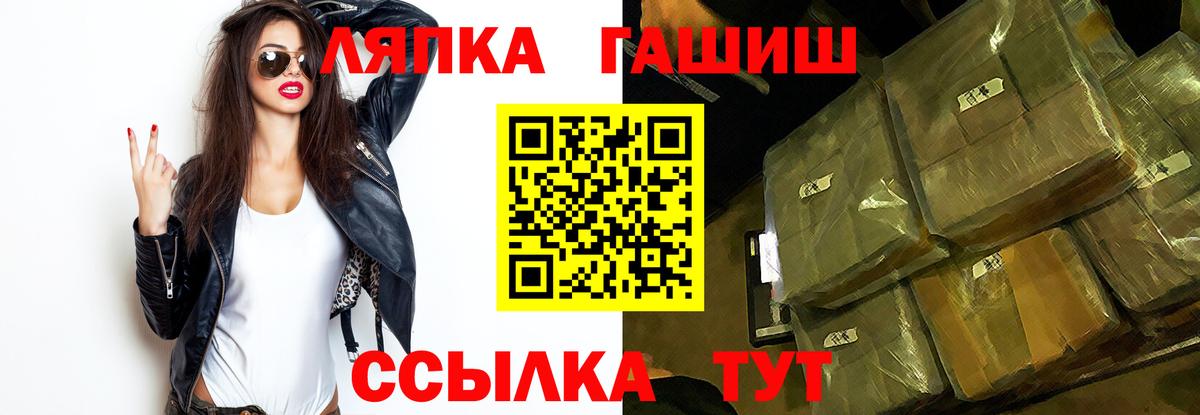 ГАШИШ гарик  купить   Унеча  Вход с VPN 
