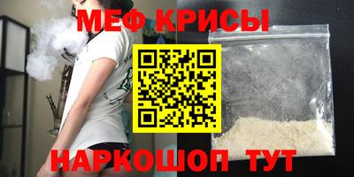 стафф Будённовск