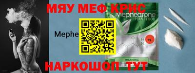 стафф Будённовск