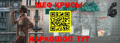 стафф Будённовск
