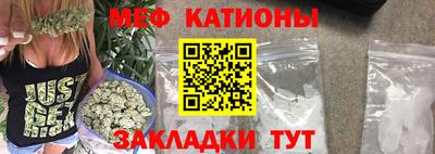 spice Бугуруслан