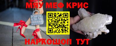 стафф Будённовск