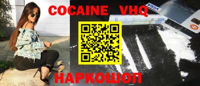 стафф Будённовск