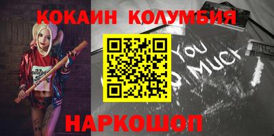 spice Бугуруслан