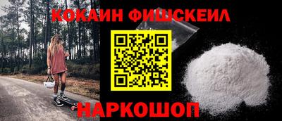 spice Бугуруслан
