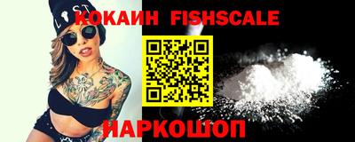 spice Бугуруслан
