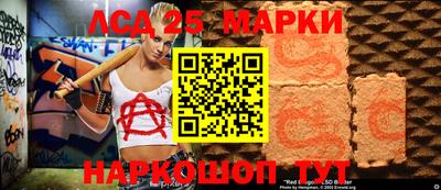 стафф Будённовск