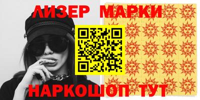 мяу мяу кристалл Бузулук