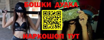стафф Будённовск