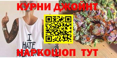 мяу мяу кристалл Бузулук
