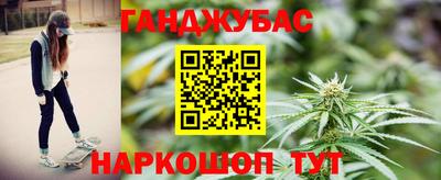 spice Бугуруслан