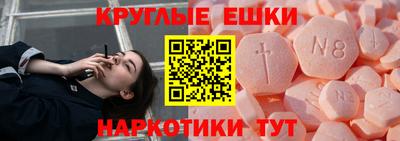 мяу мяу кристалл Бузулук