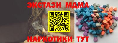 мяу мяу кристалл Бузулук