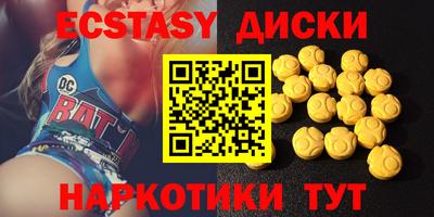 мяу мяу кристалл Бузулук