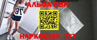 мяу мяу кристалл Бузулук
