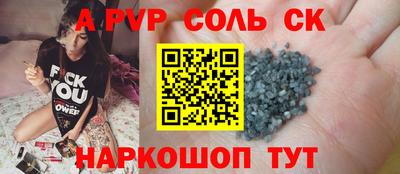 spice Бугуруслан