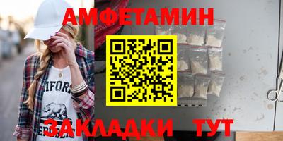 мяу мяу кристалл Бузулук