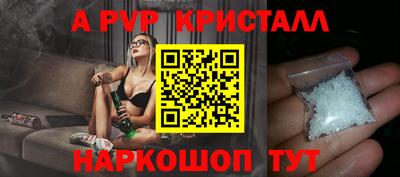 стафф Будённовск