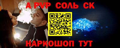 spice Бугуруслан