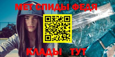 мяу мяу кристалл Бузулук