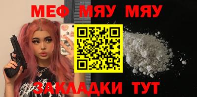 spice Бугуруслан