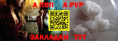 стафф Будённовск