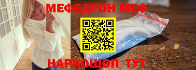 spice Бугуруслан