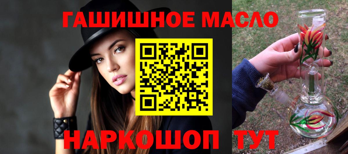 Дистиллят ТГК вейп с тгк Унеча