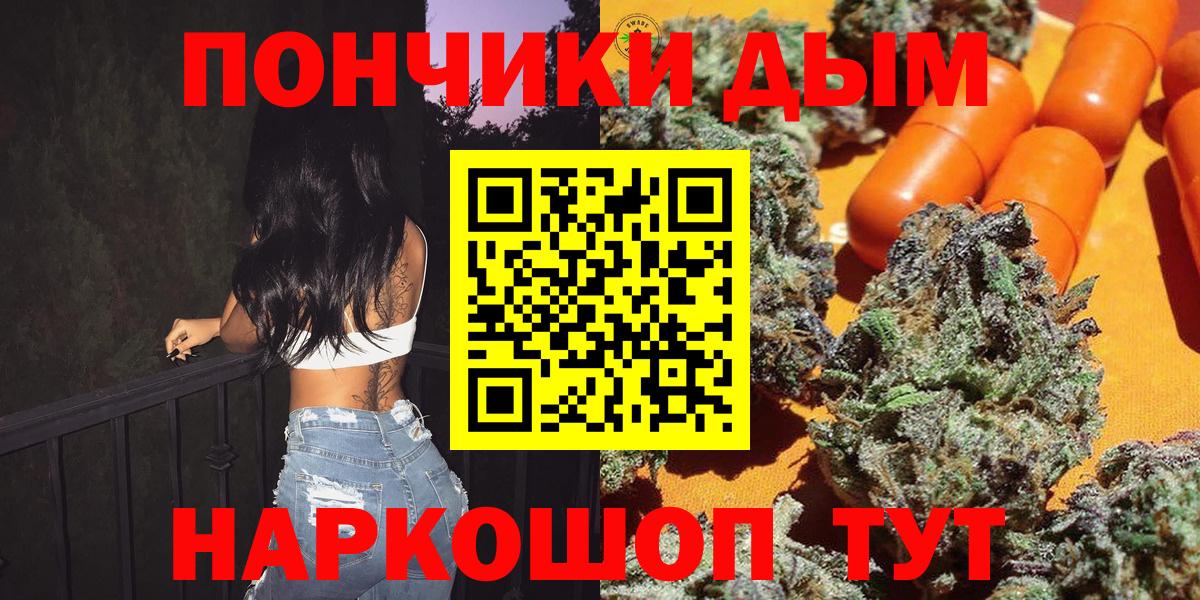 Конопля THC 21% Унеча