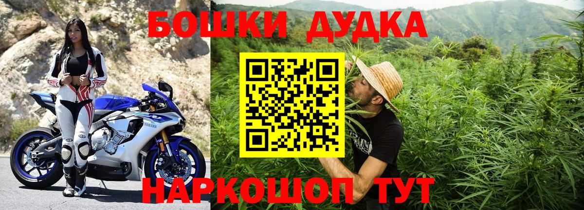 Унеча  Бошки марихуана Bruce Banner  Вход с VPN  Каннабис индика  МАРИХУАНА сатива 